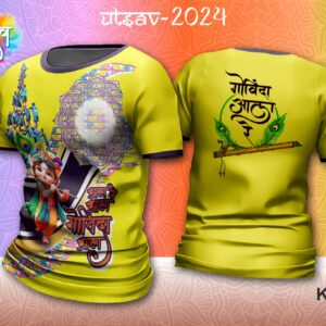 Krishna Janmashtami Dahihandi T-Shirt (33)